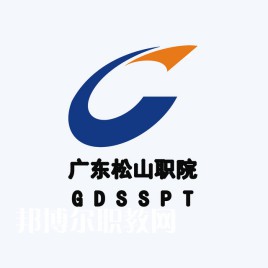 廣東松山職業(yè)技術(shù)學(xué)院春季高考錄取分數(shù)線(2022-2021歷年) 廣東松山職業(yè)技術(shù)學(xué)院春季高考錄取分數(shù)線(2022-2021歷年)