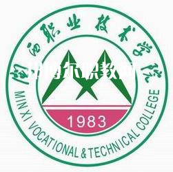 閩西職業(yè)技術(shù)學(xué)院高職分類考試錄取分?jǐn)?shù)線(2022-2020歷年) 閩西職業(yè)技術(shù)學(xué)院高職分類考試錄取分?jǐn)?shù)線(2022-2020歷年)