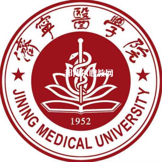 濟寧醫(yī)學院春季高考錄取分數(shù)線(2022-2019歷年) 濟寧醫(yī)學院春季高考錄取分數(shù)線(2022-2019歷年)