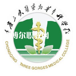 重慶三峽醫(yī)藥高等專(zhuān)科學(xué)校分類(lèi)考試錄取分?jǐn)?shù)線(xiàn)(2022歷年) 重慶三峽醫(yī)藥高等專(zhuān)科學(xué)校分類(lèi)考試錄取分?jǐn)?shù)線(xiàn)(2022歷年)