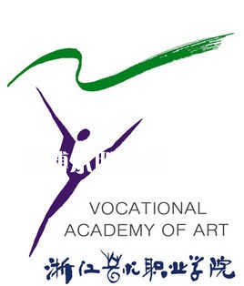 浙江藝術職業(yè)學院單招錄取分數線(2022歷年) 浙江藝術職業(yè)學院單招錄取分數線(2022歷年)