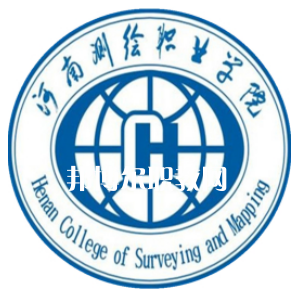 河南測(cè)繪職業(yè)學(xué)院?jiǎn)握袖浫》謹(jǐn)?shù)線 河南測(cè)繪職業(yè)學(xué)院?jiǎn)握袖浫》謹(jǐn)?shù)線