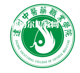 達州中醫(yī)藥職業(yè)學院單招錄取分數(shù)線 達州中醫(yī)藥職業(yè)學院單招錄取分數(shù)線