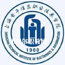 上海電子信息職業(yè)技術(shù)學(xué)院依法自主招生錄取分?jǐn)?shù)線 上海電子信息職業(yè)技術(shù)學(xué)院依法自主招生錄取分?jǐn)?shù)線