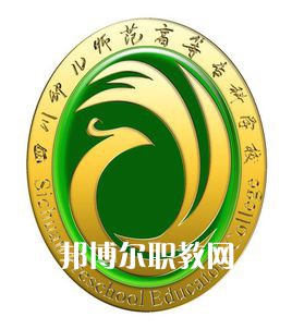 四川幼兒師范高等?？茖W(xué)校單招錄取分?jǐn)?shù)線(2022-2018歷年)