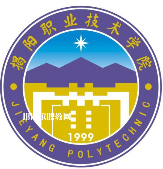 揭陽(yáng)職業(yè)技術(shù)學(xué)院依學(xué)考錄取分?jǐn)?shù)線(2022歷年) 揭陽(yáng)職業(yè)技術(shù)學(xué)院依學(xué)考錄取分?jǐn)?shù)線(2022歷年)