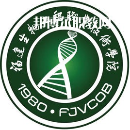 2022福建生物工程職業(yè)技術(shù)學(xué)院高職分類考試錄取分?jǐn)?shù)線(含2020-2021歷年) 福建生物工程職業(yè)技術(shù)學(xué)院高職分類考試錄取分?jǐn)?shù)線(含2022-2021歷年)
