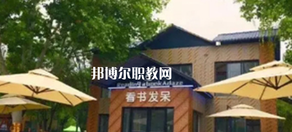 西安商貿(mào)科技技術(shù)學(xué)校2023年報(bào)名條件、招生要求、招生對(duì)象