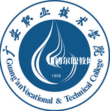 廣安職業(yè)技術(shù)學(xué)院單招錄取分?jǐn)?shù)線(2022歷年) 廣安職業(yè)技術(shù)學(xué)院單招錄取分?jǐn)?shù)線(2022歷年)