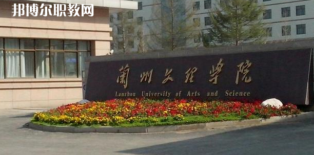 甘肅高職?？圃盒Ｅ琶?0強(qiáng)