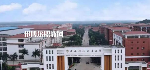 海南高職?？圃盒Ｅ琶?強