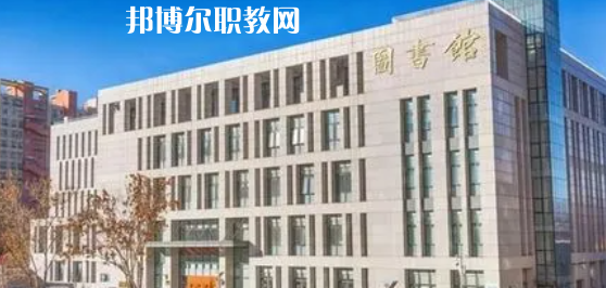 2023北京十大?？茖W(xué)校名單及排行榜
