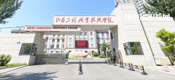 2023山西十大專(zhuān)科學(xué)校名單及排行榜