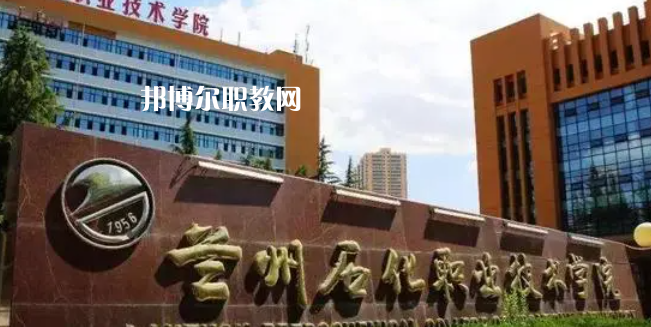 甘肅最好的高職?？拼髮W(xué)排名(2023)