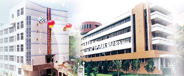 福建工業(yè)學(xué)校2023年學(xué)費(fèi)、收費(fèi)多少