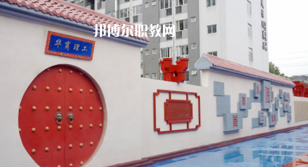 成都華商理工職業(yè)學校2023年報名條件、招生要求、招生對象