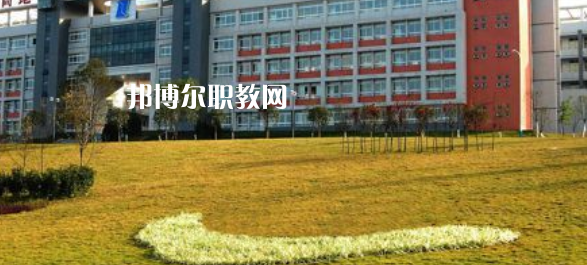 自貢職業(yè)技術(shù)學(xué)院中專部2023年報名條件、招生要求、招生對象