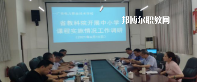 廣安電力職業(yè)技術學校2023年招生錄取分數(shù)線