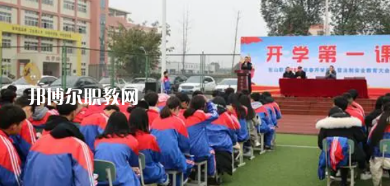 2023年眉山市彭山區(qū)職業(yè)高級(jí)中學(xué)報(bào)名條件、招生要求、招生對(duì)象