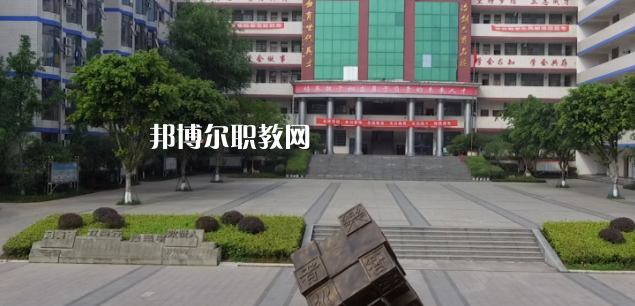 2023年仁壽縣華達(dá)綜合高中學(xué)校怎么樣、好不好