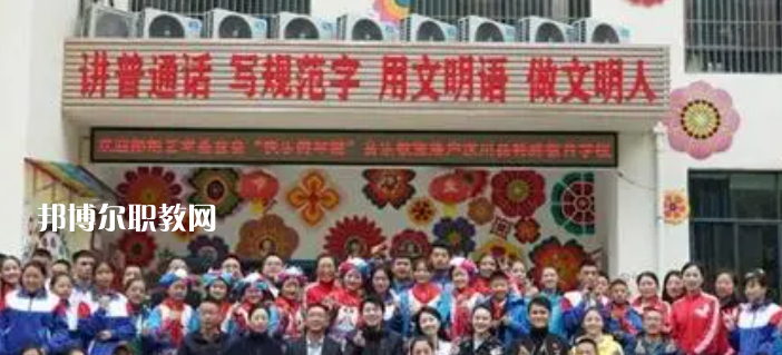 2023汶川縣特殊教育學(xué)校招生計劃 招生人數(shù)是多少(附要求、條件、對象)