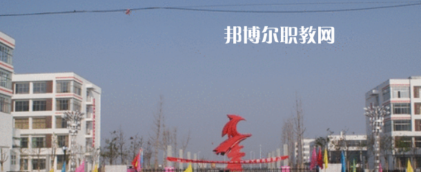 2023江蘇省高郵中等專業(yè)學校招生簡章