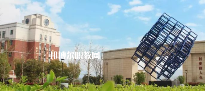 杭州市富陽區(qū)職業(yè)教育中心怎么樣、好不好(2023參考)