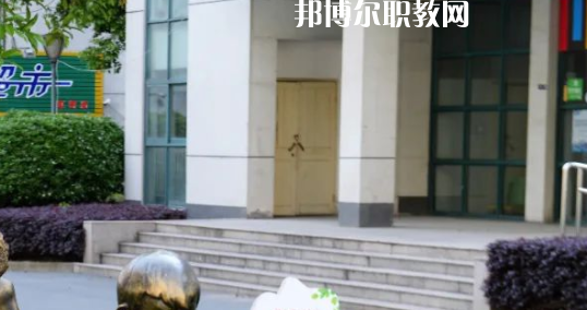 2023浙江商貿(mào)學(xué)校多少錢 浙江商貿(mào)學(xué)校各專業(yè)學(xué)費收費標(biāo)準(zhǔn)