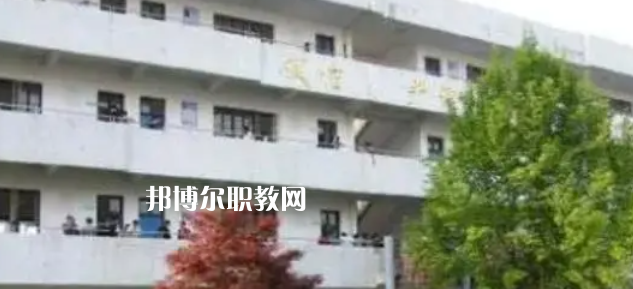 金華職工中等衛(wèi)生學(xué)校怎么樣、好不好(2023參考)