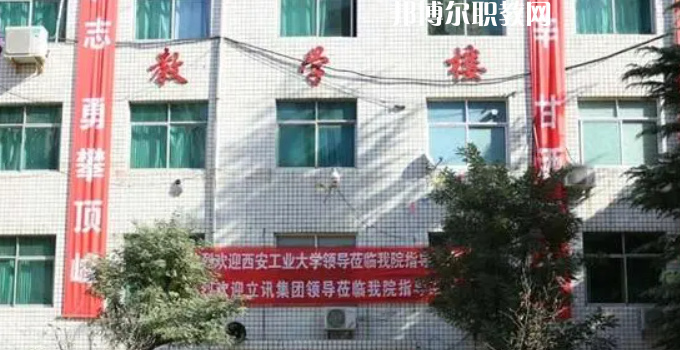 2023西安華中科技技師學院招生計劃 招生人數(shù)是多少(附要求、條件、對象)