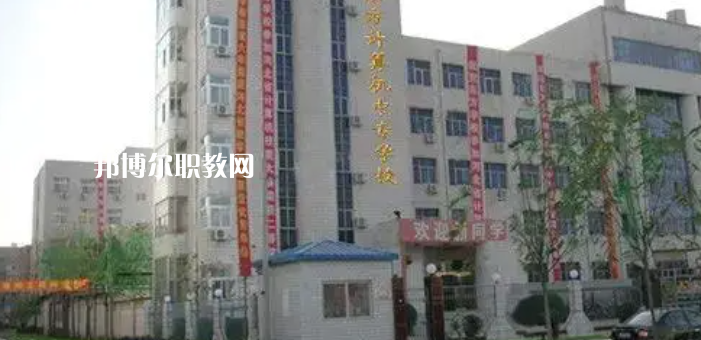 2023衡水民辦中專學校最新排名前三名單