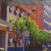 陜西省機械高級技工學(xué)校