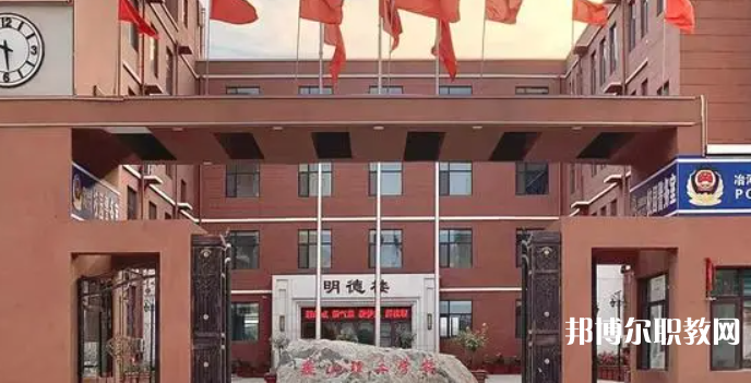 石家莊燕山理工中等專業(yè)學(xué)校怎么樣、好不好