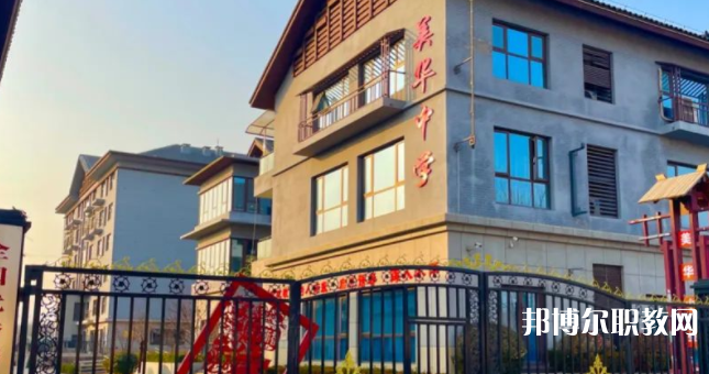 2023石家莊美華藝術(shù)中學(xué)招生計劃 招生人數(shù)是多少(附要求、條件、對象)