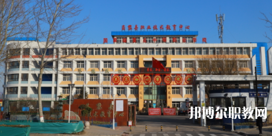 昌黎縣職業(yè)技術(shù)教育中心怎么樣、好不好