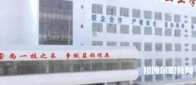 渤海英才職業(yè)高中怎么樣、好不好