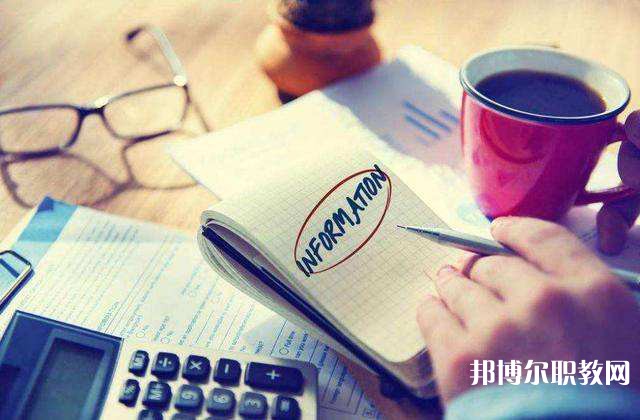 福建第二輕工業(yè)學(xué)校有哪些招生專業(yè)(2023年) 福建第二輕工業(yè)學(xué)校有哪些招生專業(yè)(2023年)