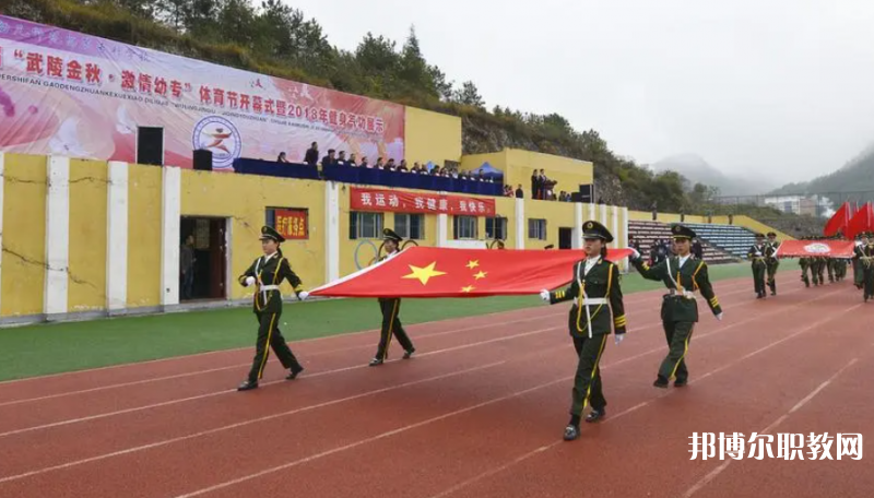 銅仁幼兒師范高等?？茖W校中職部怎么樣、好不好