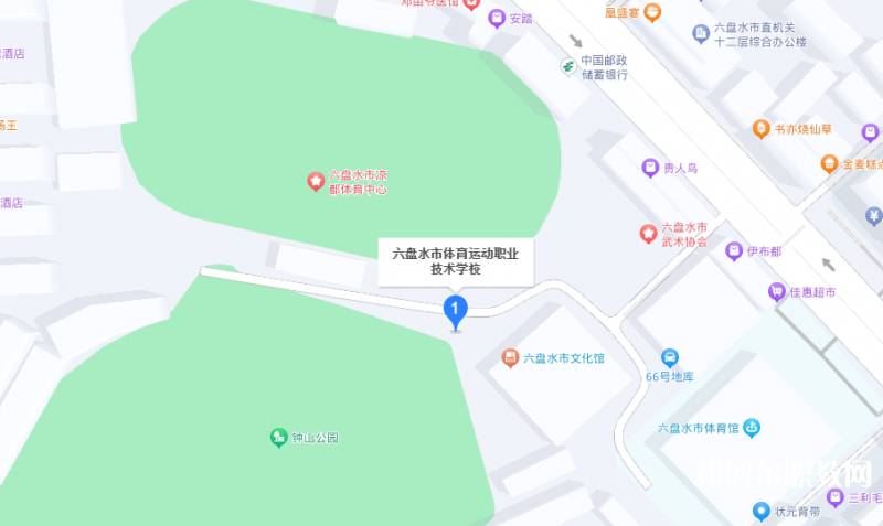 六盤水市體育運動職業(yè)技術(shù)學校地址,乘車路線