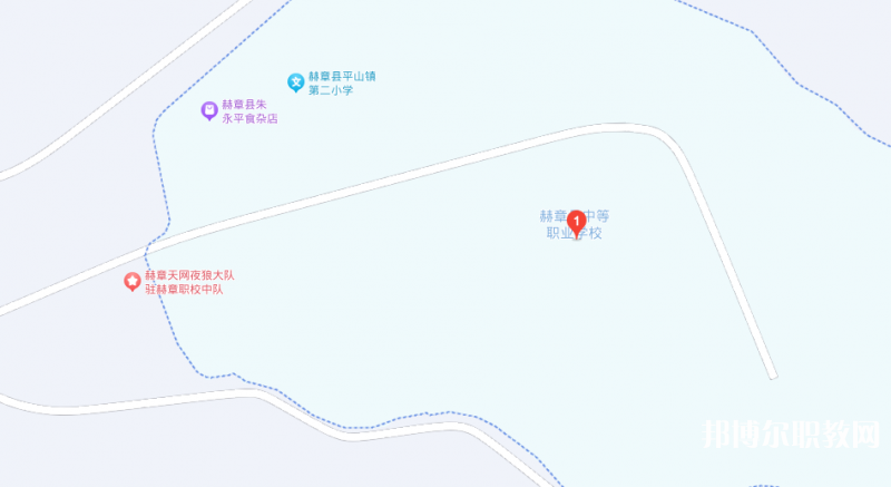 赫章縣中等職業(yè)學校地址,乘車路線