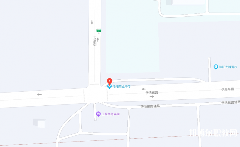 洛陽市商業(yè)中等專業(yè)學(xué)校地址，乘車路線