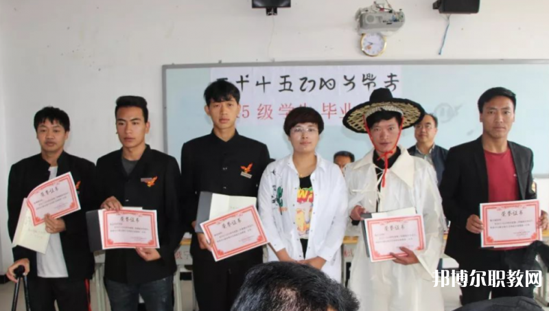 貴州省畢節(jié)彝文雙語職業(yè)學(xué)校怎么樣、好不好