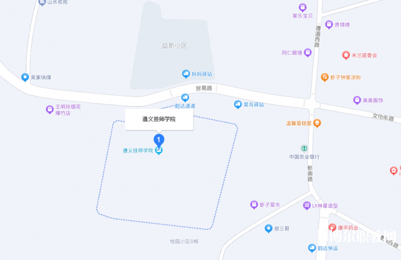遵義技師學(xué)院地址,乘車路線