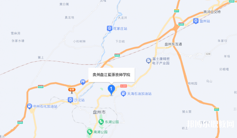 貴州盤江能源技師學(xué)院地址，乘車路線