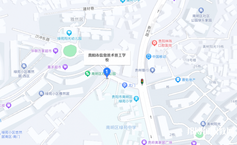 貴陽市信息技術(shù)技工學(xué)校地址，乘車路線