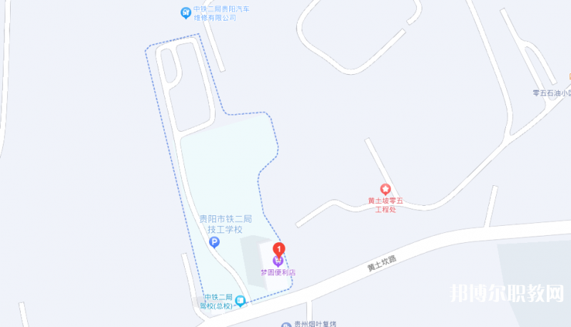 貴陽市鐵二局技工學校地址，乘車路線