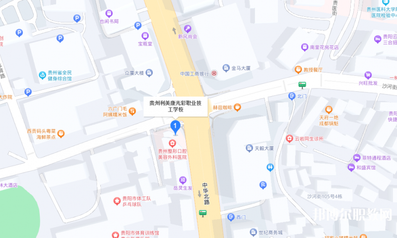貴州利美康光彩職業(yè)技工學(xué)校地址，乘車路線