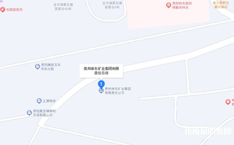 貴州林東礦業(yè)集團(tuán)有限責(zé)任公司技工學(xué)校地址，乘車路線