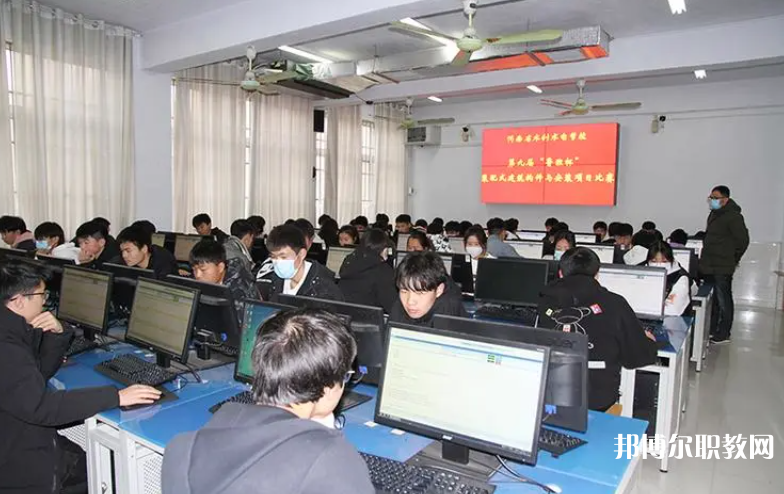 河南省水利水電學(xué)校怎么樣、好不好