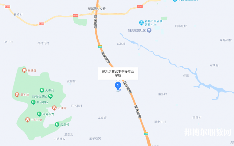 鄭州少林武術(shù)中等專業(yè)學(xué)校地址，乘車路線